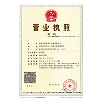 看逼逼视频免费网站>
                                      
                                        <span>营业执照</span>
                                    </a> 
                                    
                                </li>
                                
                                                                
		<li>
                                    <a href=